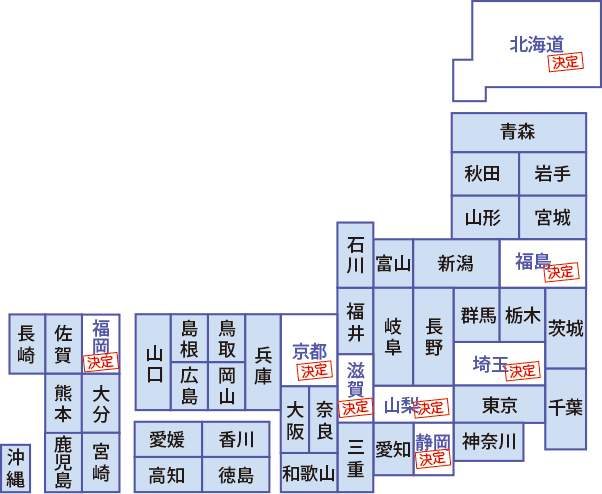 バイクの杜 募集エリア