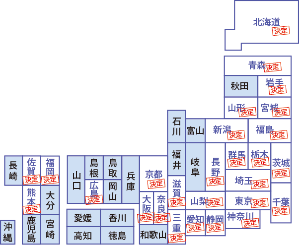 バイクの杜 募集エリア